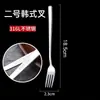 Juego de cubiertos grabados, acero inoxidable 316, cuchara y tenedor estilo coreano, cuchara sopera de mango largo para el hogar, juego de cuchara y tenedor para mezclar arroz de grado alimenticio