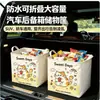 Cesta de Almacenamiento Gato Naranja Flor Arcoíris, Caja de Almacenamiento Plegable Impermeable para Maletero de Coche, Cesta de Almacenamiento Plegable
