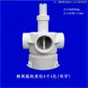 9Yw Distribuidor de Agua para Torre de Refrigeración Resistente a Altas Temperaturas Rotor de Aspersión Universal Distribuidor de Agua para Torre de Refrigeración Accesorios de Refrigeración Aspersor de Agua