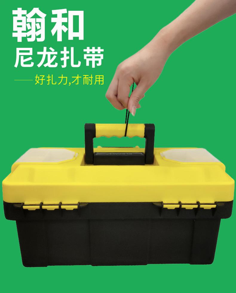 翰和扎带-详情页_03