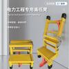 Escalera Pequeña Plegable Tipo Tijera, Taburete Escalera Aislado de Fibra de Vidrio, Plataforma Aislada Móvil, Plataforma de Escalón Aislada de Una Sola Capa