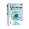 Gotas para Ojos de Genciana Perlada Herbal de Yunnan Douyin Kuaishou - De un solo uso para ojos secos, mejora la visión y alivia la fatiga