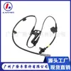 59810-H5000 59830-H5000 59810H5000 59830H5000 Sensor de Velocidad de Rueda ABS