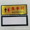 Señales de baño para hombres y mujeres, señales de baño, señales de baño autoadhesivas, señales de WC, inodoro de esponja