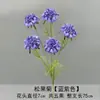 Materiales Florales Azul Cielo para Bodas, Flores de Seda, Arreglos Florales para Celebraciones de Bodas, Decoraciones Florales para Salones, Flores Decorativas Suaves para Techos, Flores para Pasillos