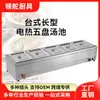 Mesa de Servicio de Comida Aislada de Cinco Platos Larga Escritorio Comercial Cantina Comida Cocina Merienda Carrito Aislado Piscina Eléctrica de Sopa Caliente