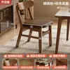 Silla de Comedor Nórdica de Madera Maciza 2026 Modelo Nuevo con Respaldo, Silla para Mesa de Comedor para Comedor del Hogar, Silla Color Nogal