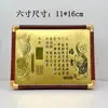 Ouro 999 Puro Dragão e Fênix Carta de Noivado Novo Estilo Chinês Certificado de Noivado Festa de Noivado Ornamento de Ouro Presente para Melhor Amigo