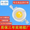 Lámpara LED de 1 W de alta potencia con efecto de luz de imitación, luz clara, 3 W, luz vertical, CRI/RA, pantalla, dedo 70/80/90/97