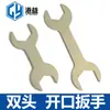 Llave hexagonal externa mini ultradelgada simple de doble extremo de hierro galvanizado para uso en el baño, Llave desechable