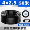 Mangueira de Ar de Alta Pressão PU Bomba de Ar Tubo de Pressão de Ar Resistente a Altas Temperaturas Conector 4/6/8/10mm Tubo Transparente de Fonte de Ar X