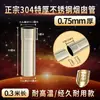 Tubo de Chaminé de Aço Inoxidável 304 Extra Espesso de 0,75MM Fogão a Lenha Lareira Caldeira Chaminé Aquecedor Externo Tubo de Exaustão