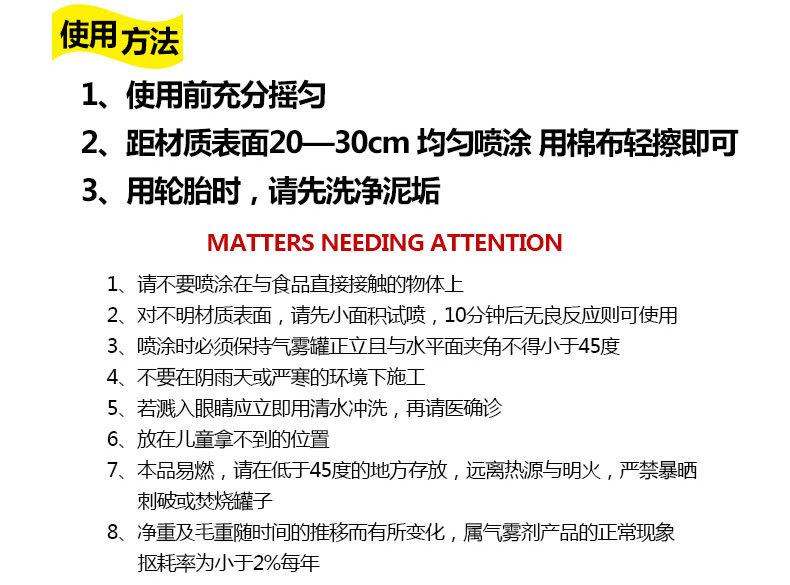 详情页4_15.jpg