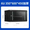 Gabinete de Red de Lujo Nacional 12U Gabinete de Pared 0.6 Metros Tipo Montaje en Pared Estándar de 19 Pulgadas Gabinete de Switch Otro