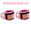 Fitness Hogar Tobillera Hebilla Entrenamiento de Piernas Fitness Anillo de Pie Leggings Hebilla Correa Tobillera Correa Correa Cuerda Alta Accesorios