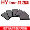 HY material fotosensible para sello rectangular cuadrado borde libre 4mm material para sello de almohadilla fotosensible al por mayor