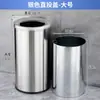 Papelera de Acero Inoxidable Estilo Hong Kong para Exteriores, con Tapa abatible sin tapa, para Cines y Hoteles