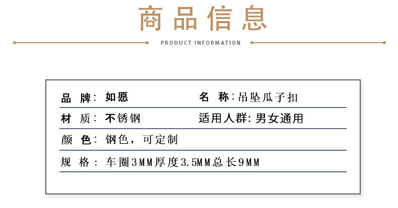 不锈钢有孔瓜子扣