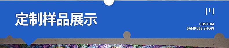 内页_10