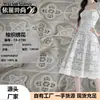 Saia Curta de Renda Bordada Exquisitamente com Bordado Tridimensional, Vestido de Renda Francesa, Saia de Tecido Recomendada por Designer