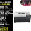 Máquina encoladora A3A4 Máquina encoladora inalámbrica totalmente automática Equipo para tienda gráfica y de texto Máquina encoladora lateral de documentos, etiquetas y libros