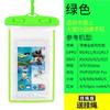 Bolsa protectora transparente de PVC directa de fábrica transfronteriza Parque Acuático natación rafting buceo teléfono móvil a prueba de polvo Bolsa impermeable