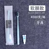 Kit de Escova de Dentes e Pasta de Dentes Descartável, Amenidades de Banho Dois em Um Específicas para Hotéis, Escovas de Dentes de Cerdas Macias para Hóspedes de Hotéis e Pousadas