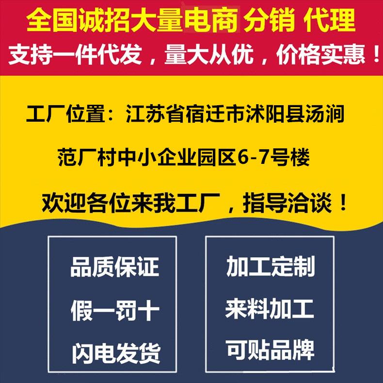 工厂