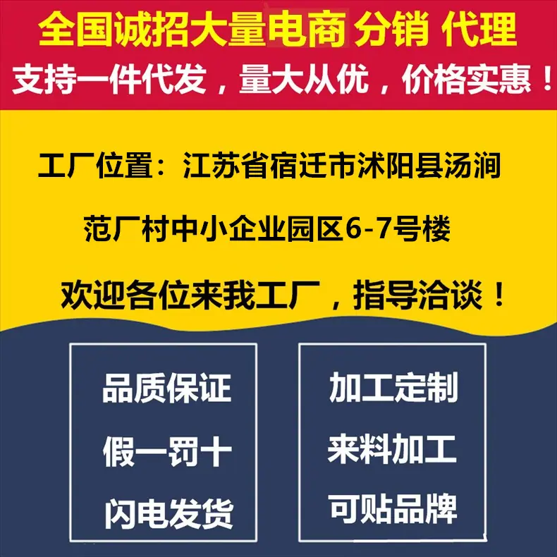 工厂