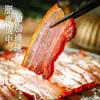 Oferta EspecialCarne de Porco Defumada Autêntica de Xiangxi, Defumada em Lenha, Especialidade de Hunan, Perna Traseira de Porco de Cinco Barrigas da Fazenda, Atacado com Frete Grátis