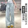 Calça de trabalho fina de verão feminina azul 2026 nova cintura alta secagem rápida petite casual solta reta perna larga