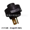 3455457314 Interruptor de Botón de Arranque Universal Adecuado para Benz 3455457314