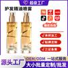 Perfume Popular Cuidado Suave del Cabello Aceite Esencial en Spray Personalizado para Mejorar el Frizz y Dejar Fragancia Reparar la Calidad del Cabello Cuidado del Cuero Cabelludo Fabricante