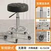 Taburete de Belleza con Ruedas, Silla para Barbería, Silla Especial Elevable para Salón de Belleza, Silla Giratoria Ajustable, Taburete Redondo, Silla para Peluquería y Manicura