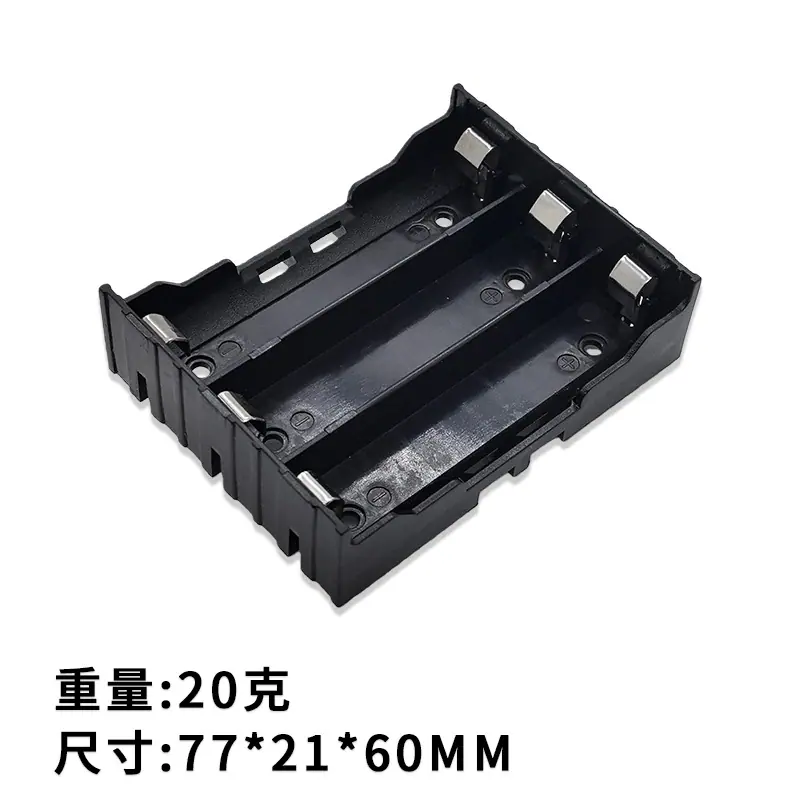 3节尺寸