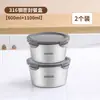 Tazón de acero inoxidable 316, lonchera sellada de grado alimenticio con tapa, tazón para yogur y avena, tazón de sopa para el hogar, portátil y para uso personal