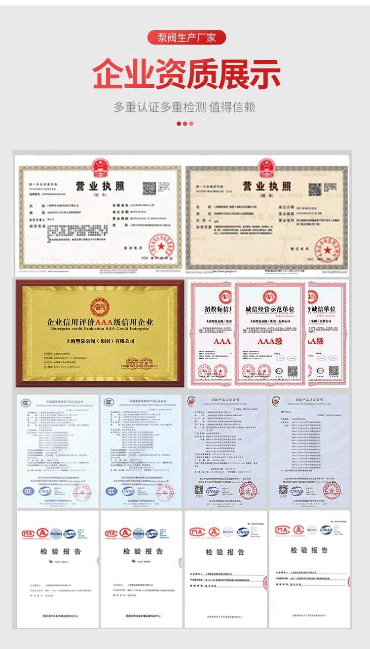 CDL、CDF轻型立式多级管道泵_08.jpg