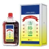 Aceite Activo de Farmacia Grande Líquido de Moxibustión para Relajar Meridianos, Gua Sha, Aliviar la Fatiga, Masaje y Alivio de Migrañas Aceite Esencial