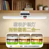 Luminária de Mesa Magnética Recarregável de Luz Fria para Estudar, Luminária de Proteção Ocular para Estudantes Universitários de Dormitório, Luminária de Mesa para Leitura Montada na Parede