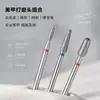 Cabezal de Diamante para Uñas Herramientas Profesionales para Remover Uñas Removedor de Cutícula Pulido Grabado Set de Pretratamiento Estilo Ruso