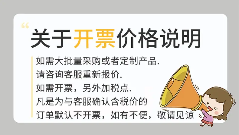 开票问题1.jpg