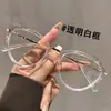 Gafas de Lectura Lisas Estilo Ojo de Gato de Gama Alta, Nuevas Gafas de Moda Color Carey Retro, Gafas de Lectura de Alta Definición con Filtro de Luz Azul