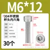 Tornillo de Cabeza Cilíndrica Hexagonal de Acero Inoxidable 304 Dongming Tornillo Extendido M2M2.5M3M4M5M6M20