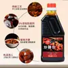 Glacê Cor de Açúcar Caramelizado para Carne de Porco Cozida Lenta, Uso Comercial e Doméstico, Tempero Especial para Pratos Cozidos Lentamente, Glacê Cor de Açúcar de Gelo