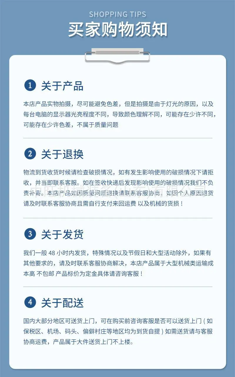 液压校直机详情页 (10).jpg