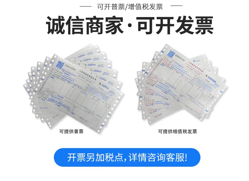 详情缩_18