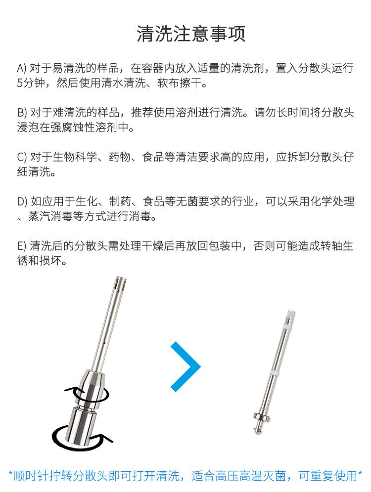 F6手持匀浆机-新款_15