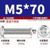 Tornillo de cabeza plana de acero inoxidable 201, fábrica de comercio exterior GB818M3M4M5M6M8, tornillo de máquina de cabeza semicircular cruzada
