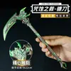 Peace Jy Periférico de Jogo Lâmina do Eclipse de 22 cm Arma de Metal Modelo de Liga Ornamentos Arma Adereço