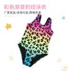 2026 Novo Maiô Infantil de Peça Única para Comércio Exterior Roupa de Banho para Bebês Pequeno, Médio e Grande Crianças Colorido Estampa de Leopardo Maiô para Crianças para Fontes Termais